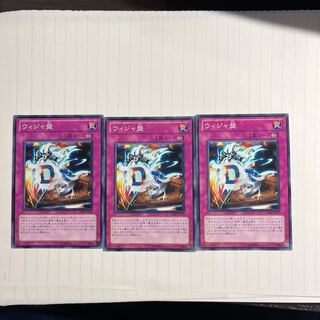 Destiny Board Normal JP017