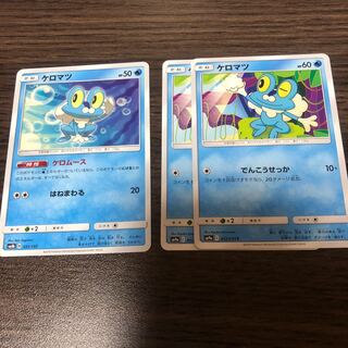 ゲコガシラセット