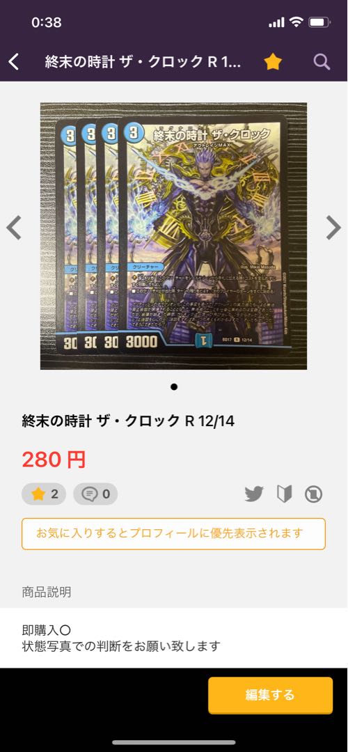 Seirei Ryuki Sunblade NEX 5/18