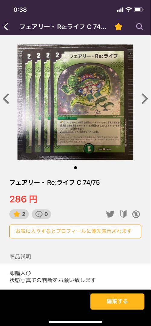 Seirei Ryuki Sunblade NEX 5/18