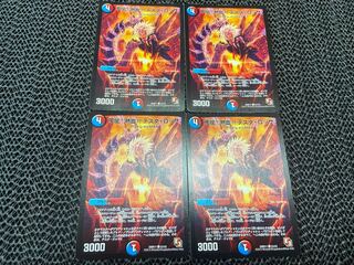 TAKUMI] Unyielding! Fever! Testa Rossa (Normal) C 53/55 4 sheets No-103