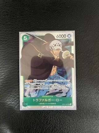 トラファルガー・ロー　SR