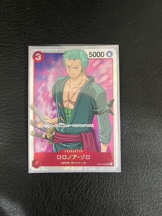 ロロノア・ゾロ　SR