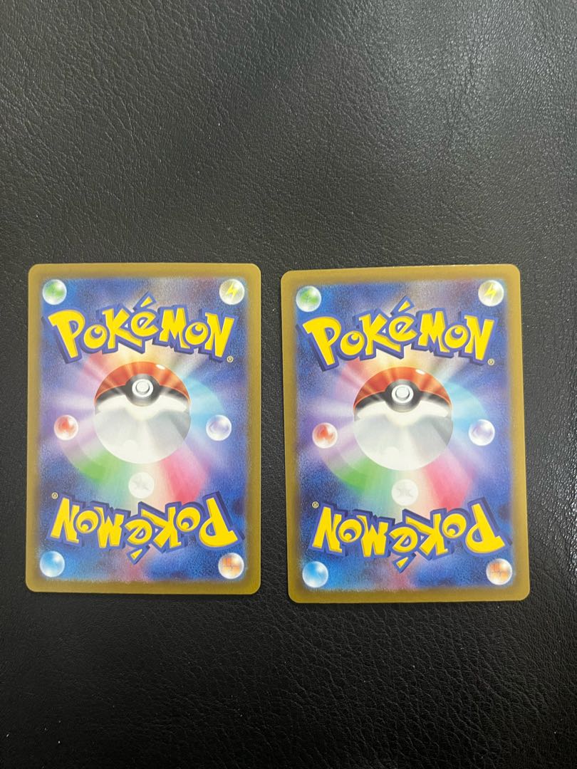 Jade ArcanineV SR 104/098 Set of 2