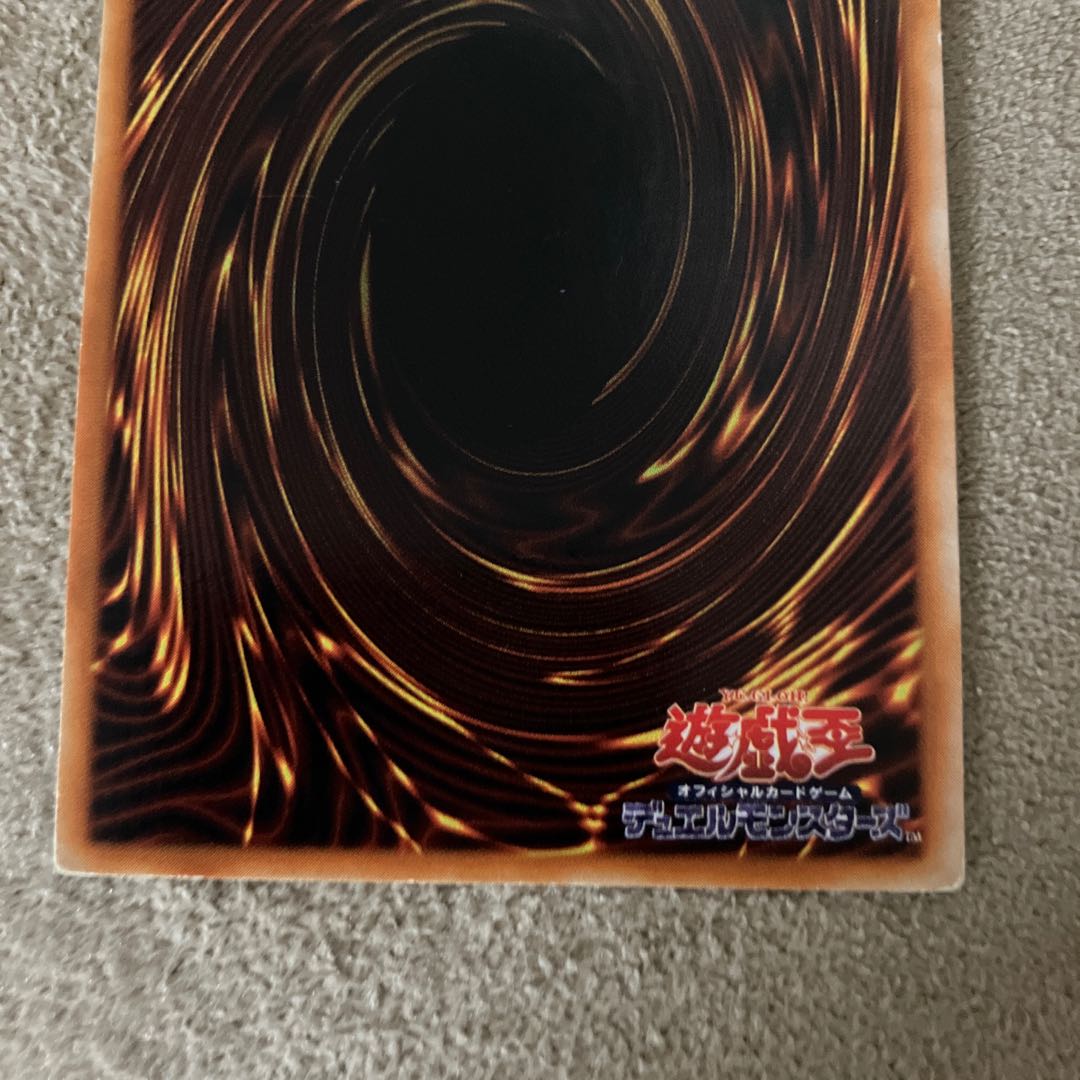 Red-Eyes Black Metal Dragon Secret Rare