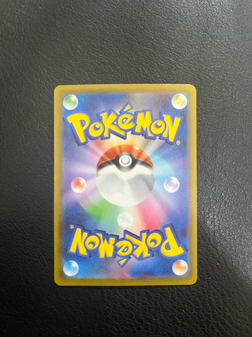 ワナイダーex SAR 101/078