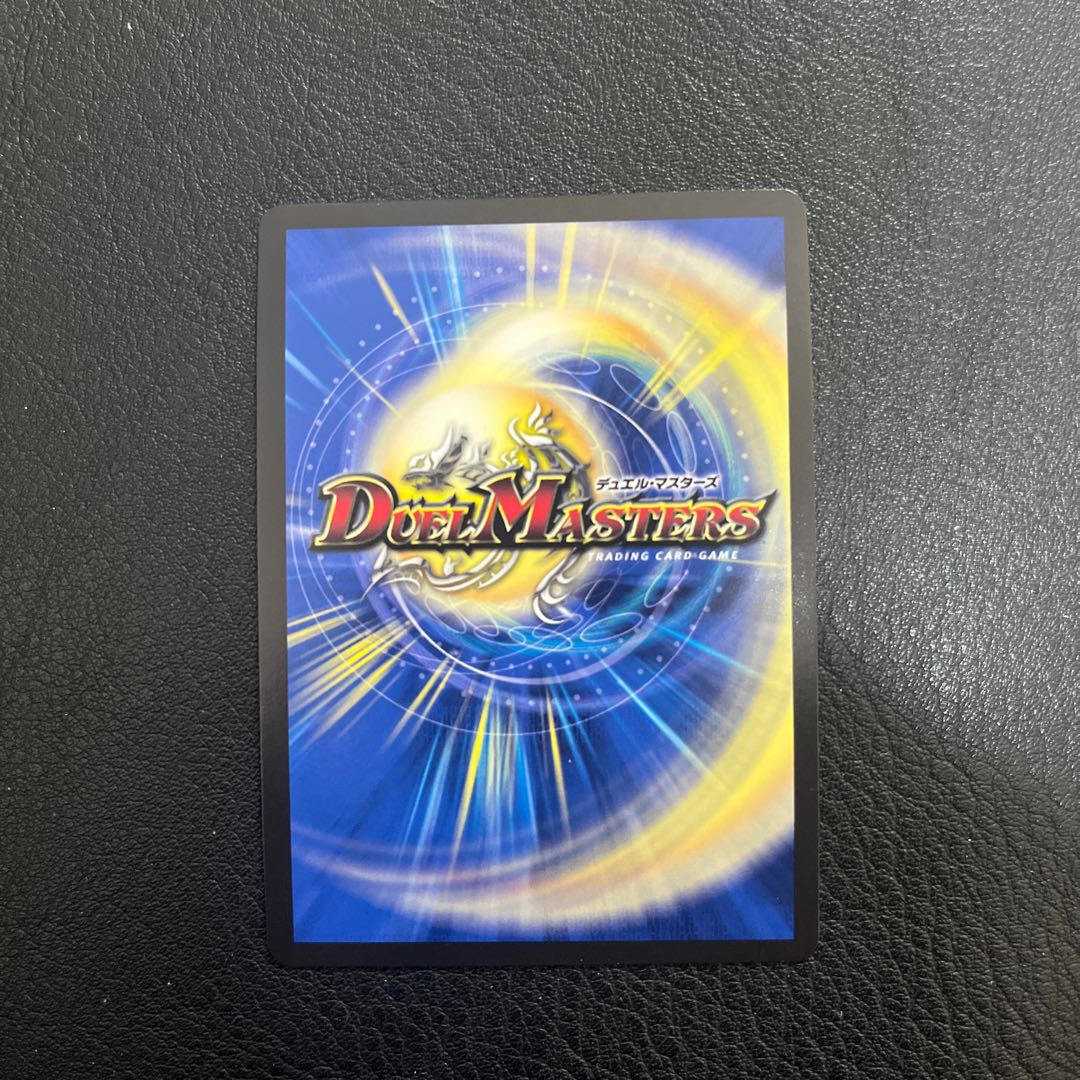 「正義星帝」 ＜鬼羅.Star＞ SR 超G2/超G10