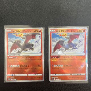 Kagayaku Charizard K 015/172 Set of 2