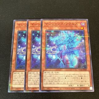 マジシャンズ・ソウルズ パラレル ノーマル JP009 3枚　特価品