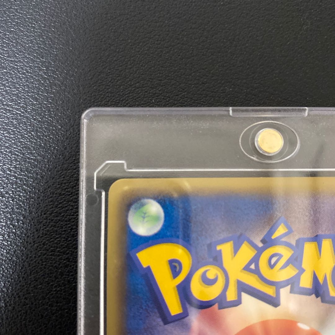 レジスチルEX SR 052/050