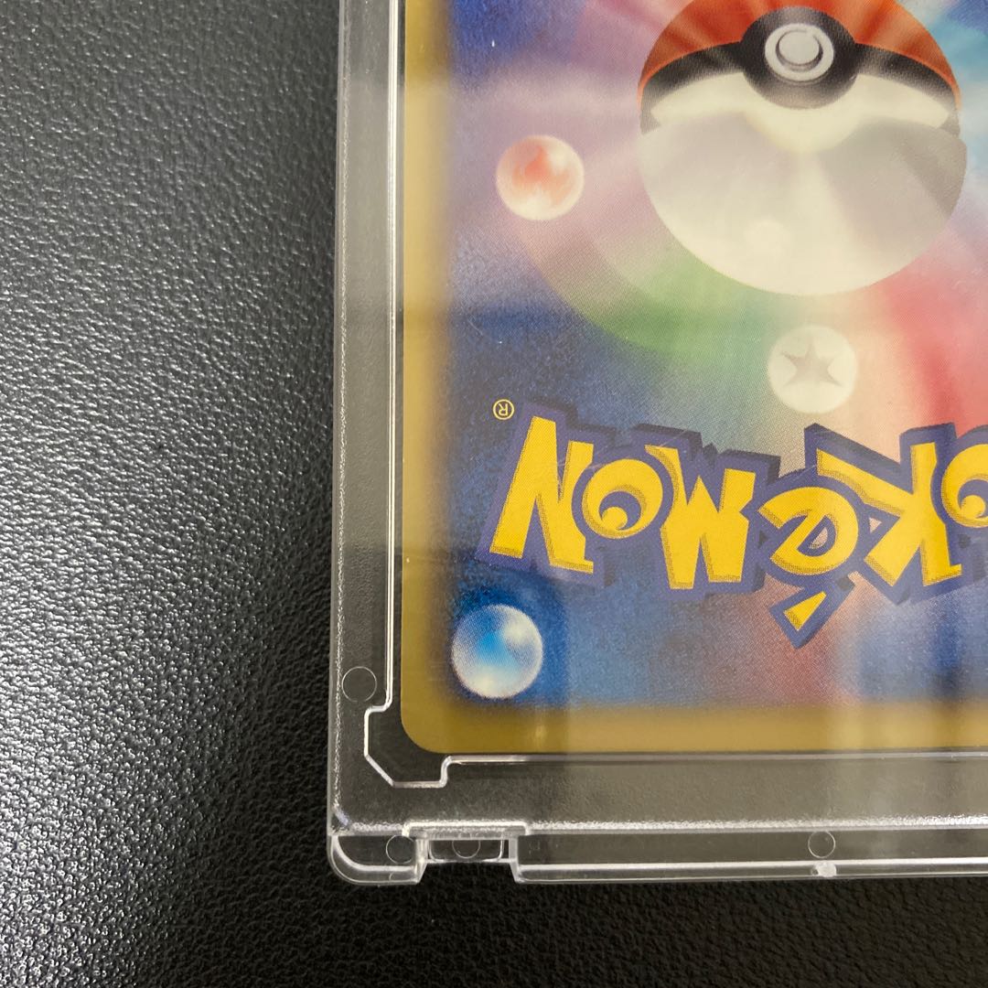 レジスチルEX SR 052/050