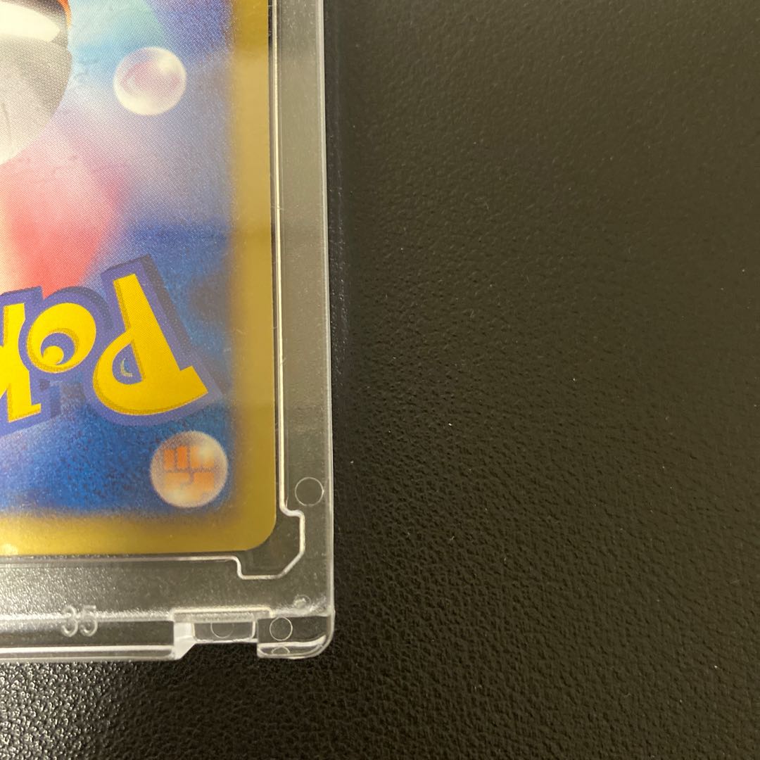 レジスチルEX SR 052/050