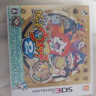 妖怪ウォッチ2 本家