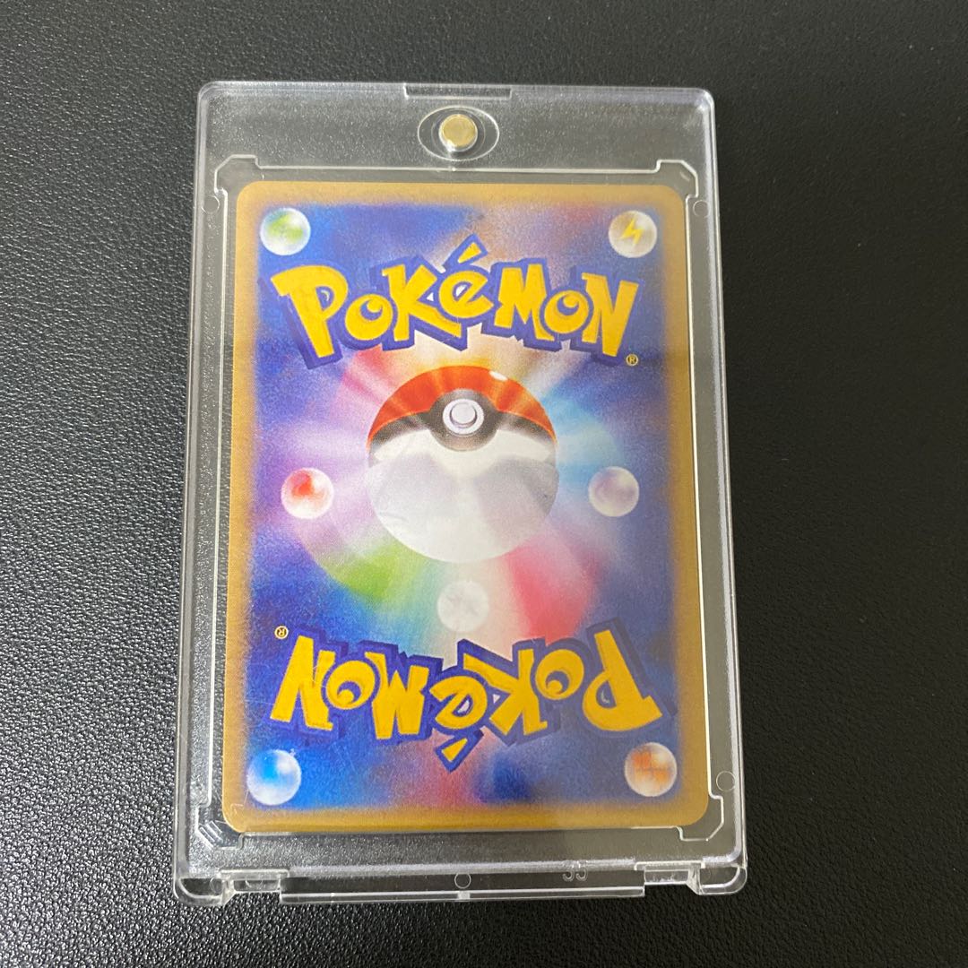 かんこうきゃく SR 192/173