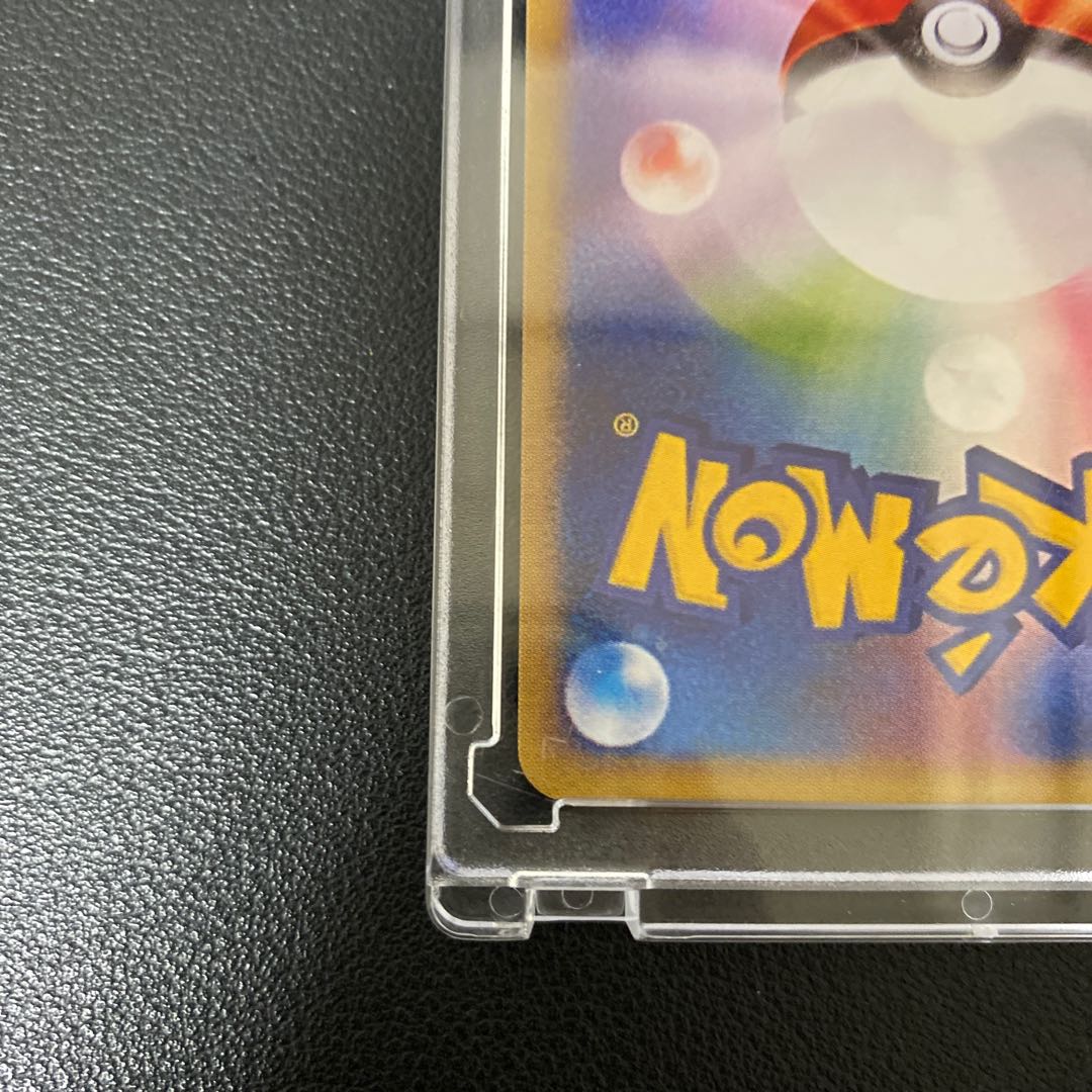 かんこうきゃく SR 192/173