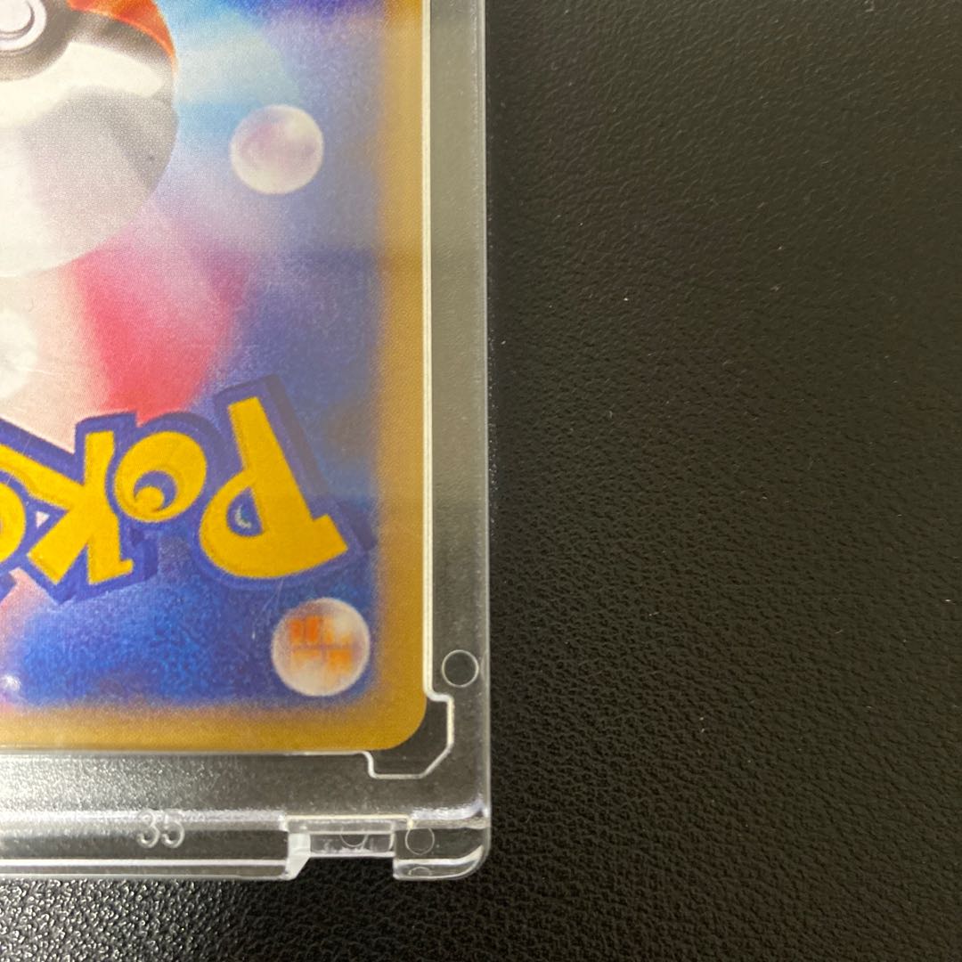 かんこうきゃく SR 192/173