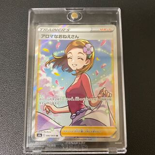 アロマなおねえさん SR 086/069