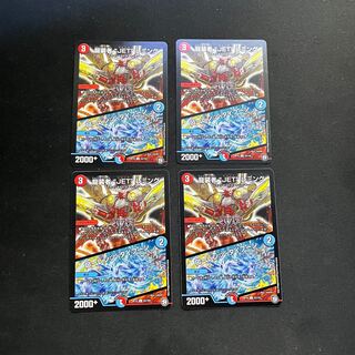 龍装者“JET”レミング｜ローレンツ・タイフーン U 53/103