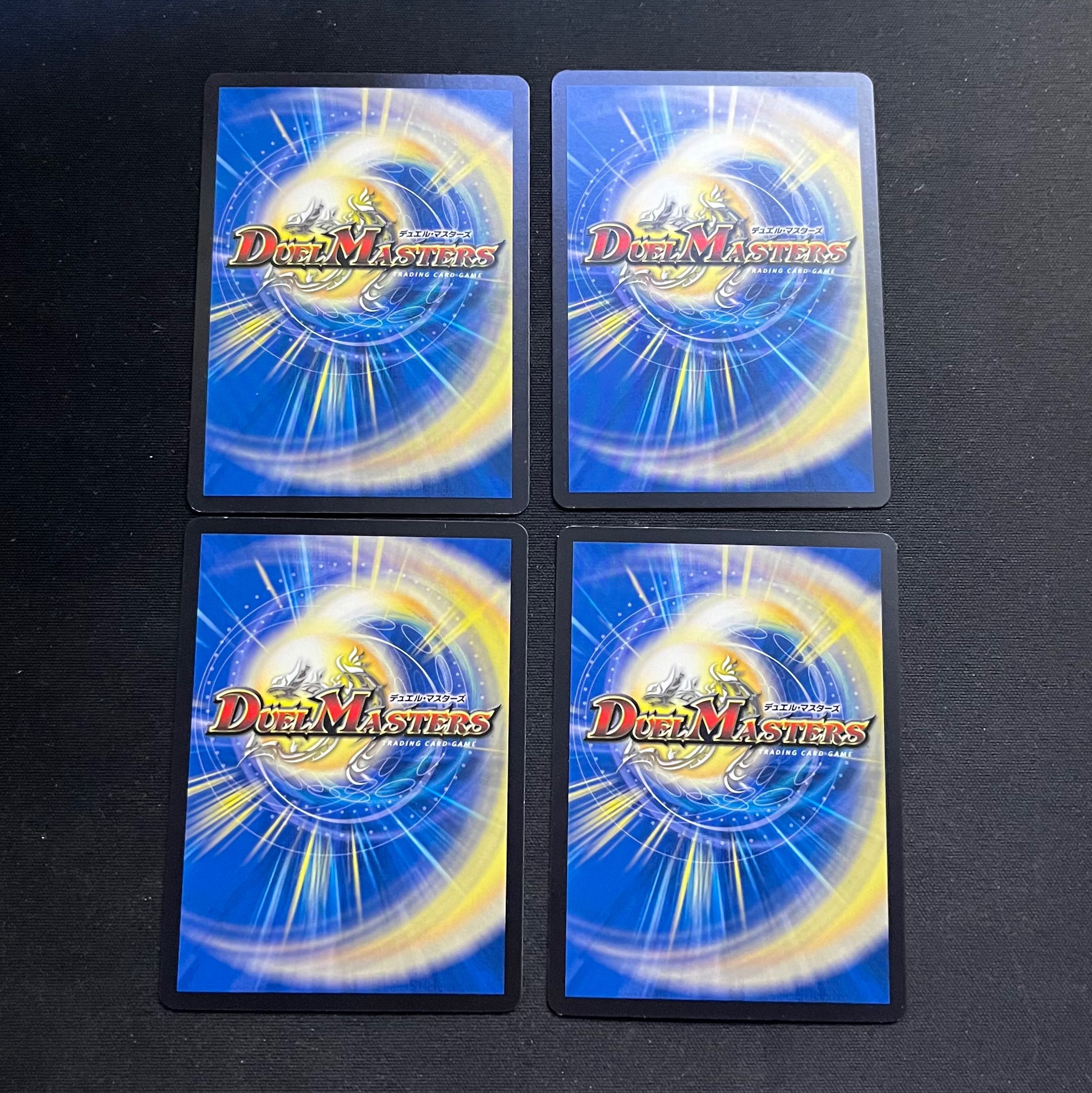 龍装者“JET”レミング｜ローレンツ・タイフーン U 53/103