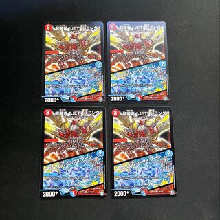 JET" Lemmings, Dragon-dresser｜Lorenz, Typhoon U 53/103