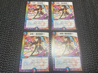 【BGS8】必殺!絶対絶望!!