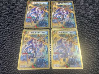 【TAKUMI】武装剣心シシオウ(スーパーデッキ仕様) 16/35 4枚　い-121