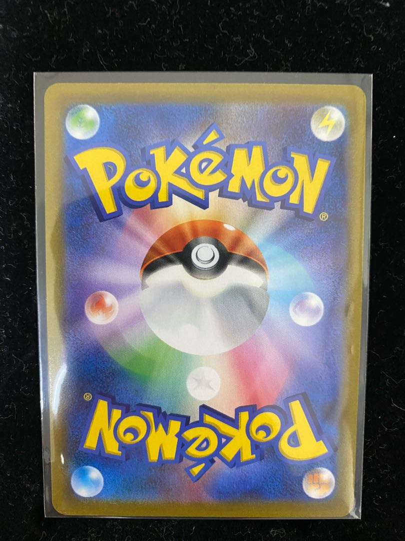 サイトウ SR 261/184