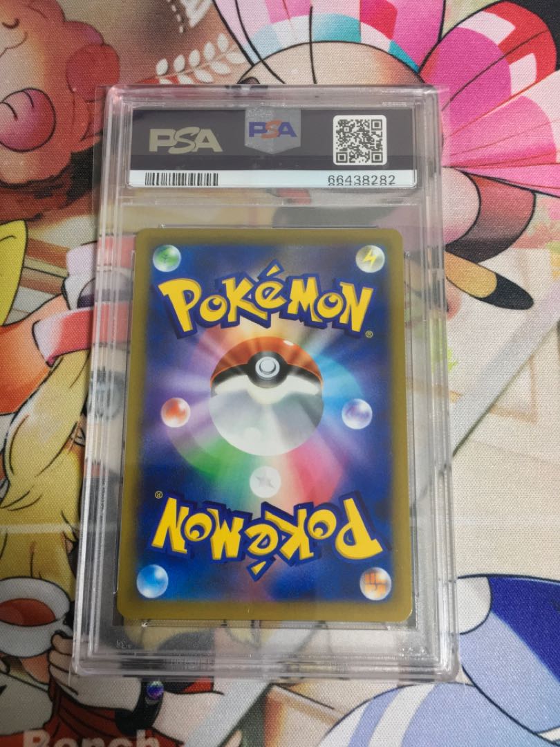 PSA10 マリィのプライドSR