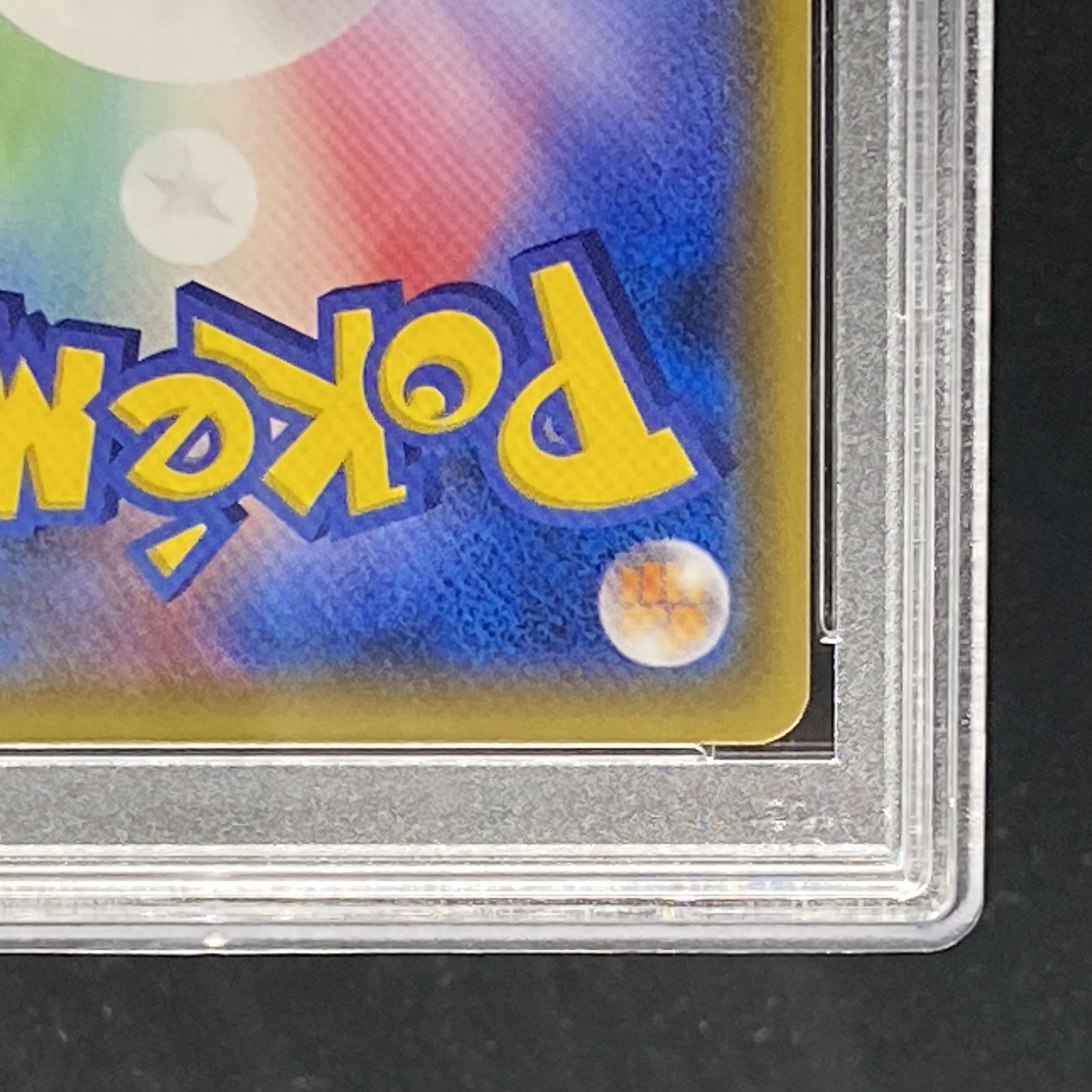 PSA10】ポケモンブリーダー SR 077/072 1枚の通販 土日祝休@magi公式
