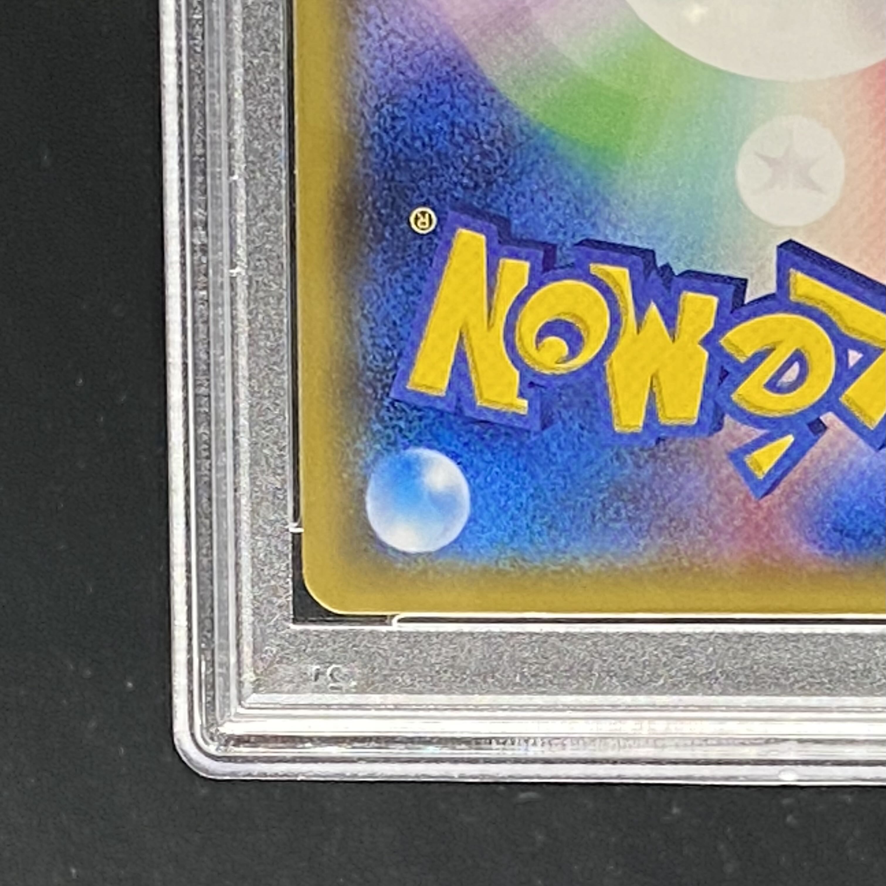PSA10】ポケモンブリーダー SR 077/072 1枚の通販 土日祝休@magi公式