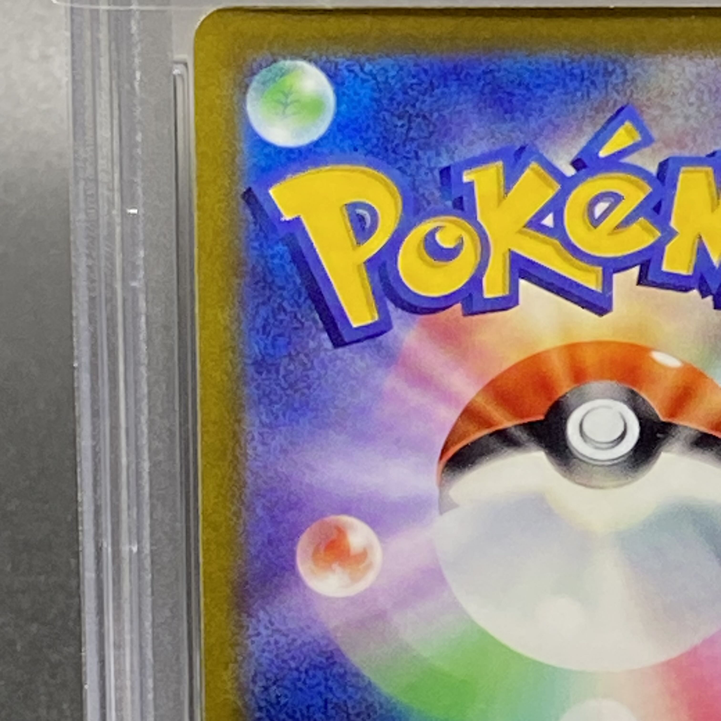 【PSA10】マリィのプライド(SR仕様) S-TD 419/414