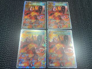 【TAKUMI】邪眼獣ヤミノディヴィジョン(スーパーデッキ仕様) 5/16/Y8 4枚　い-143