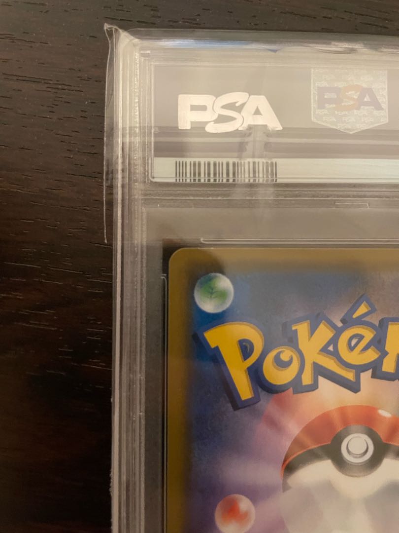 Pokémon Card Muk & Alola MukGX SR 099/095