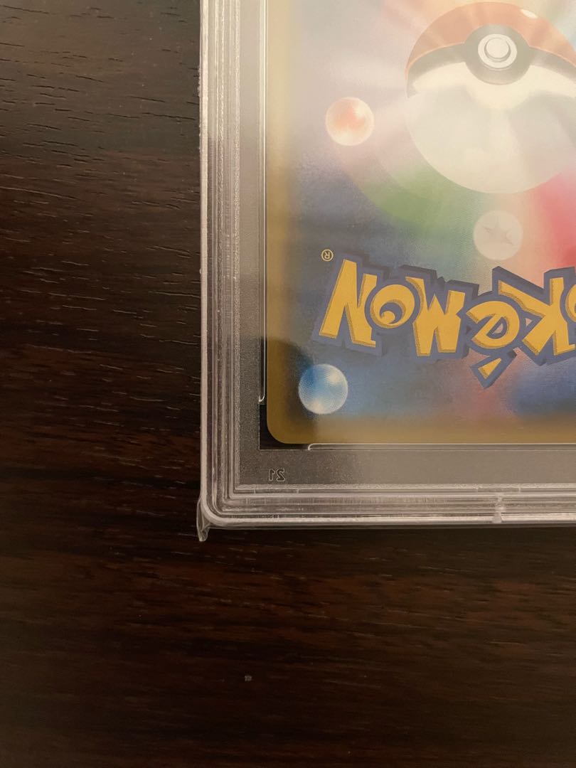 Pokémon Card Muk & Alola MukGX SR 099/095