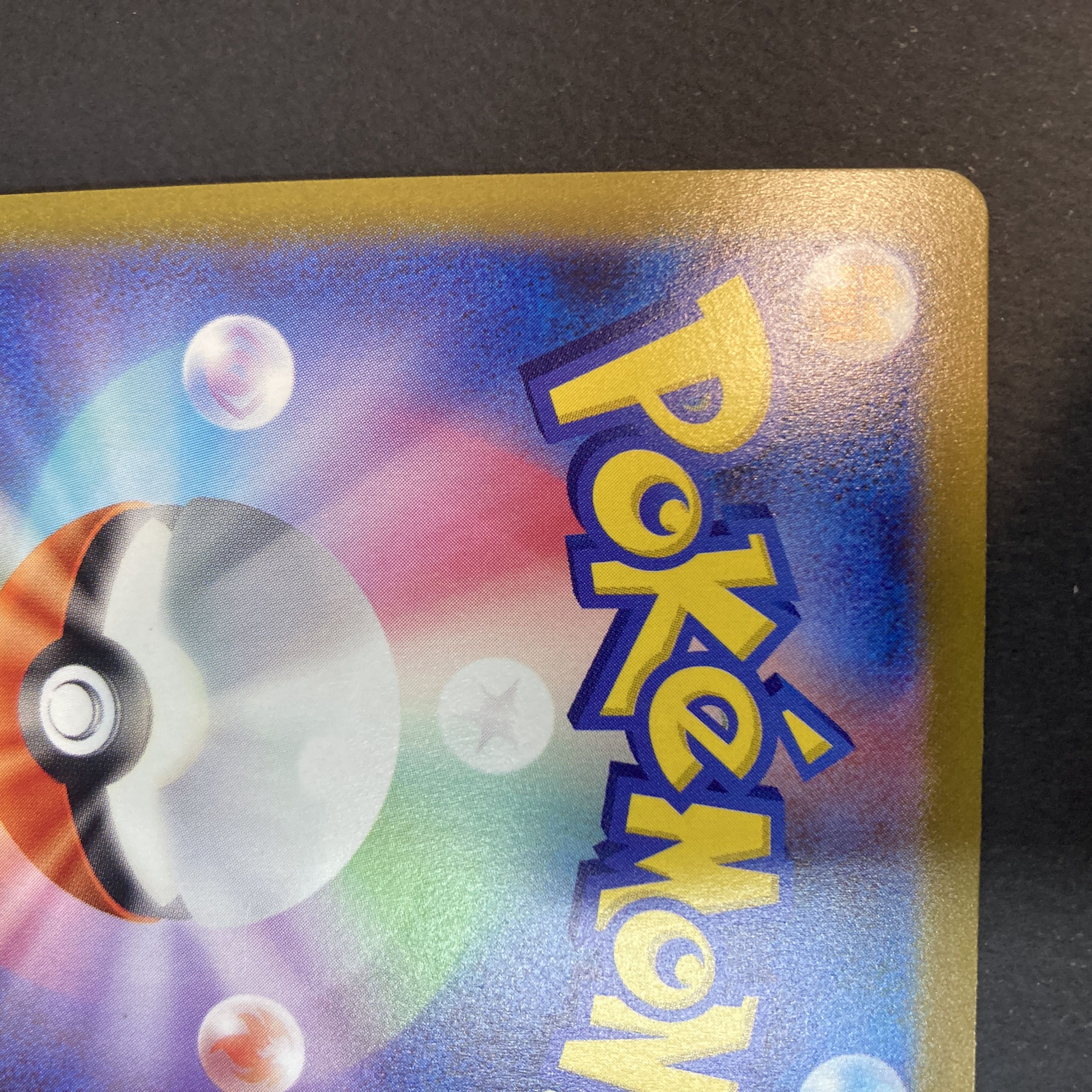 ポケモンカード  ヒナツ    086/071   SR