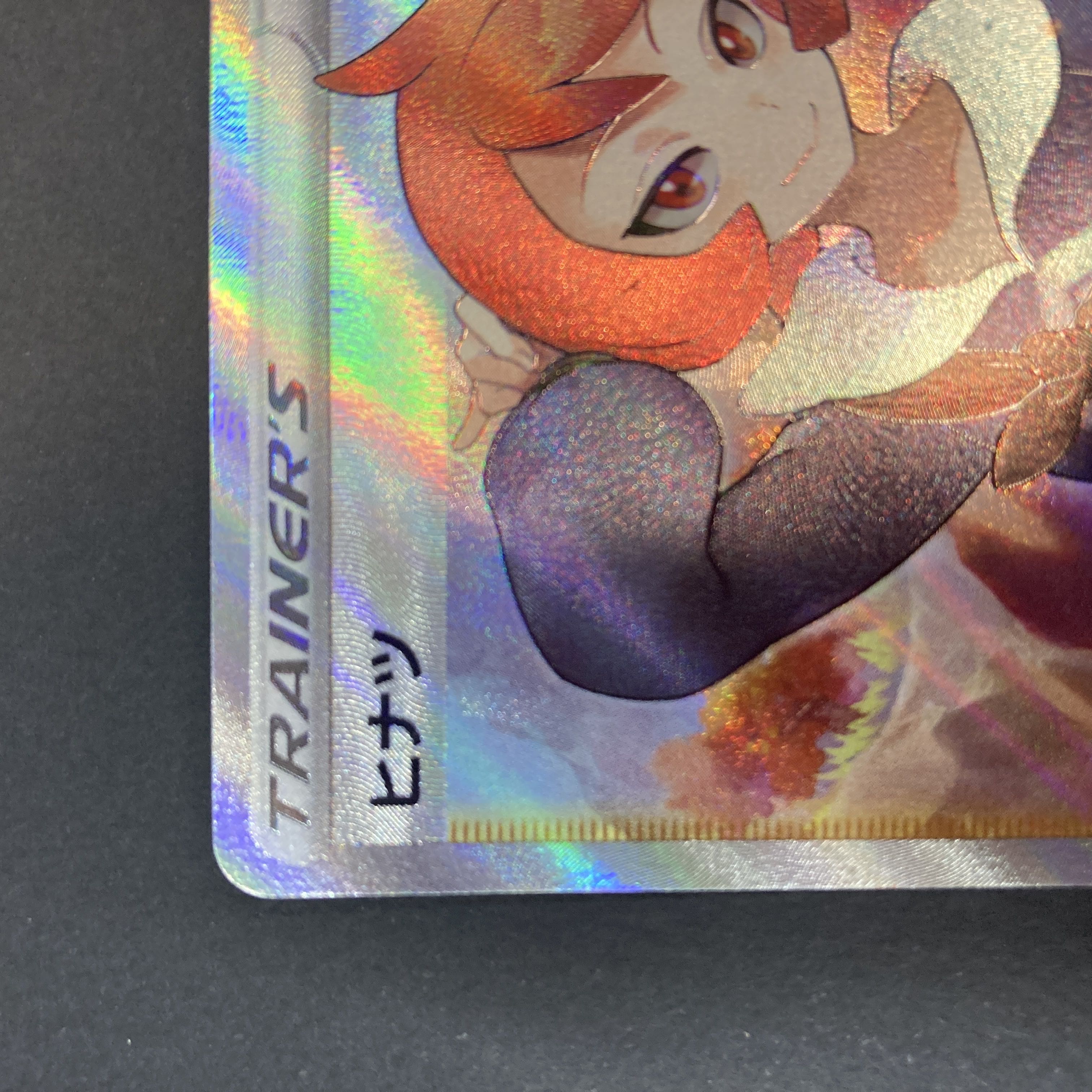 ポケモンカード  ヒナツ    086/071   SR