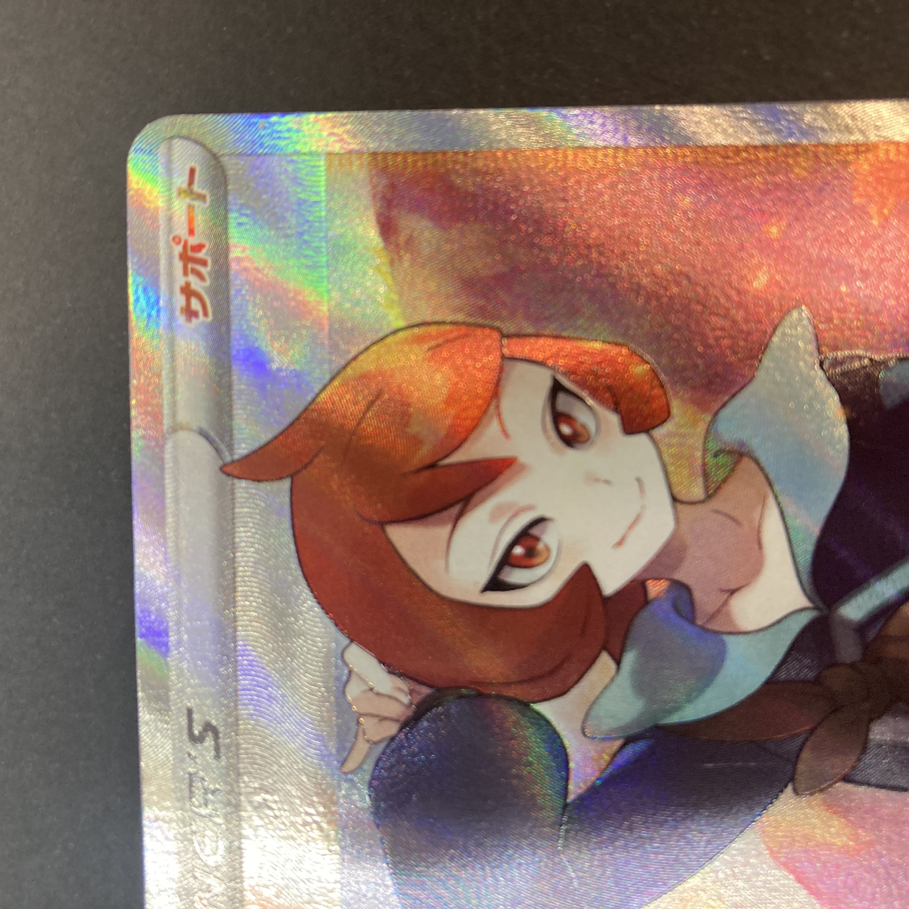 ポケモンカード  ヒナツ    086/071   SR