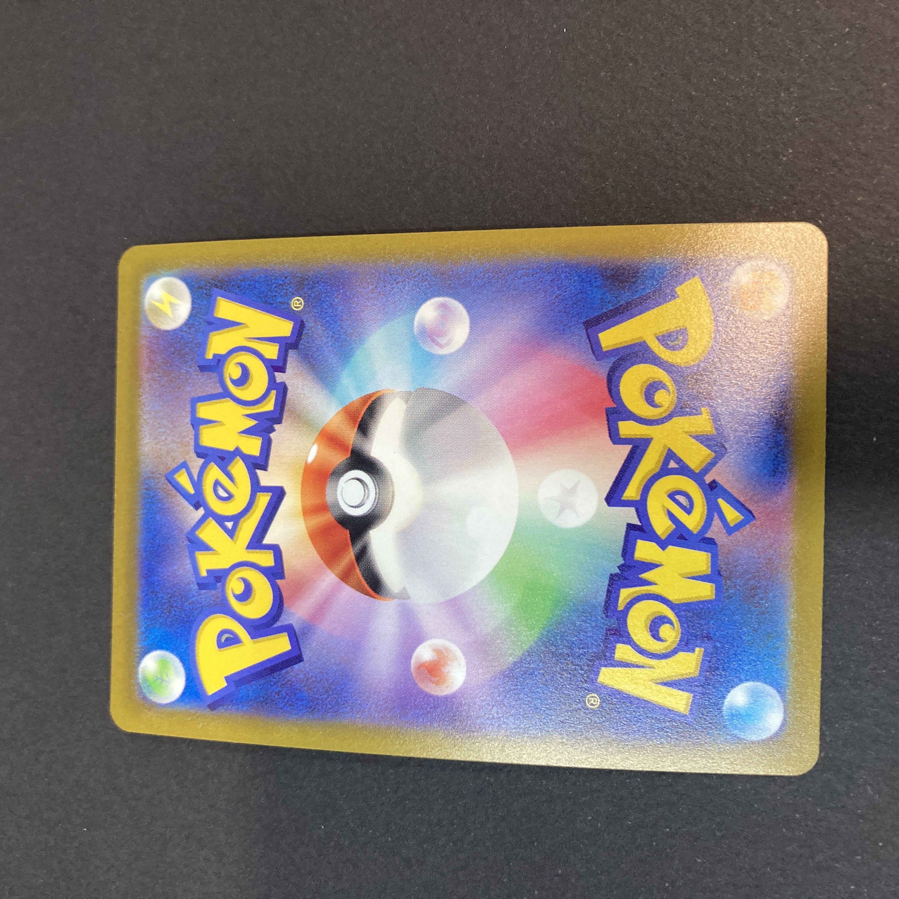 ポケモンカード  ヒナツ    086/071   SR