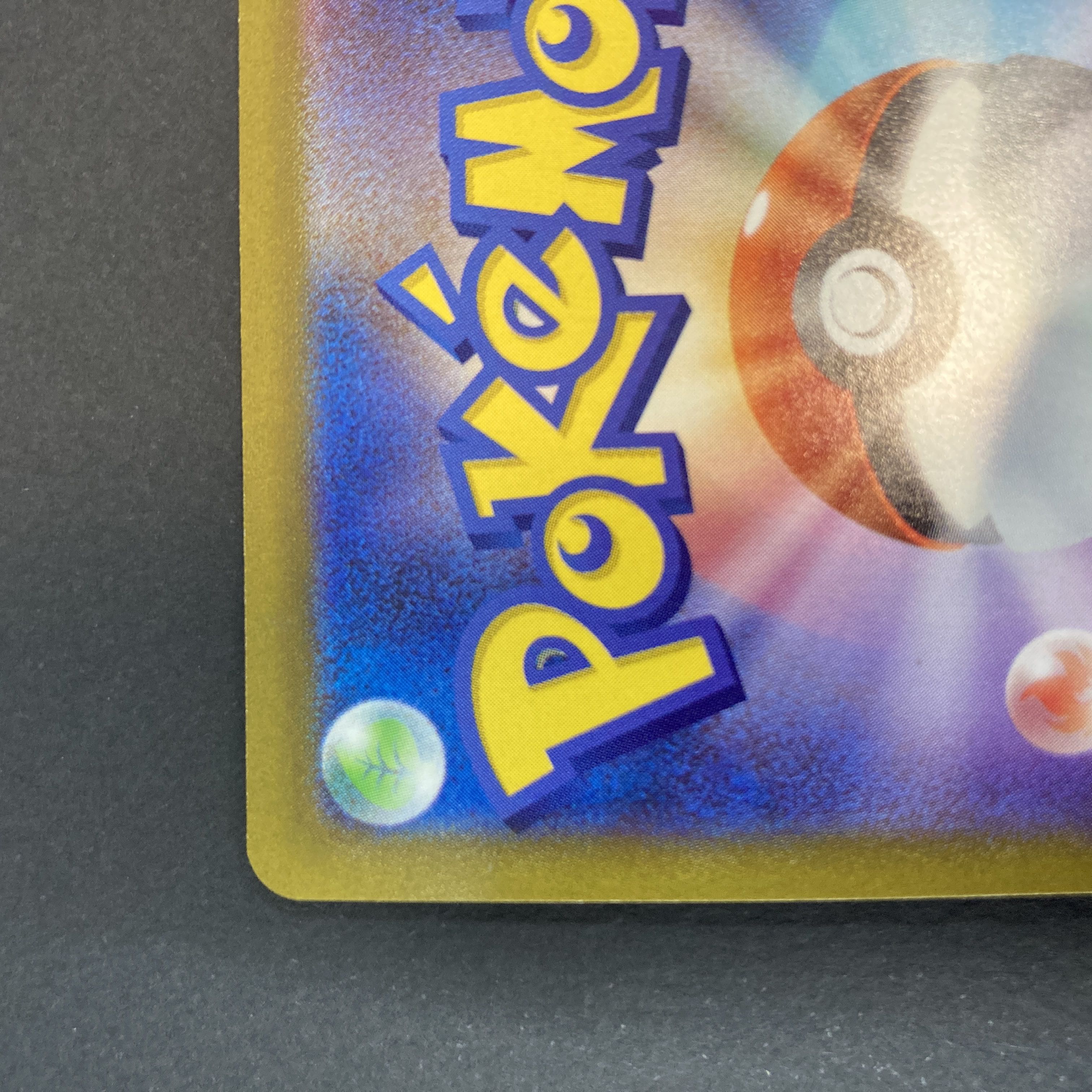 ポケモンカード  ヒナツ    086/071   SR