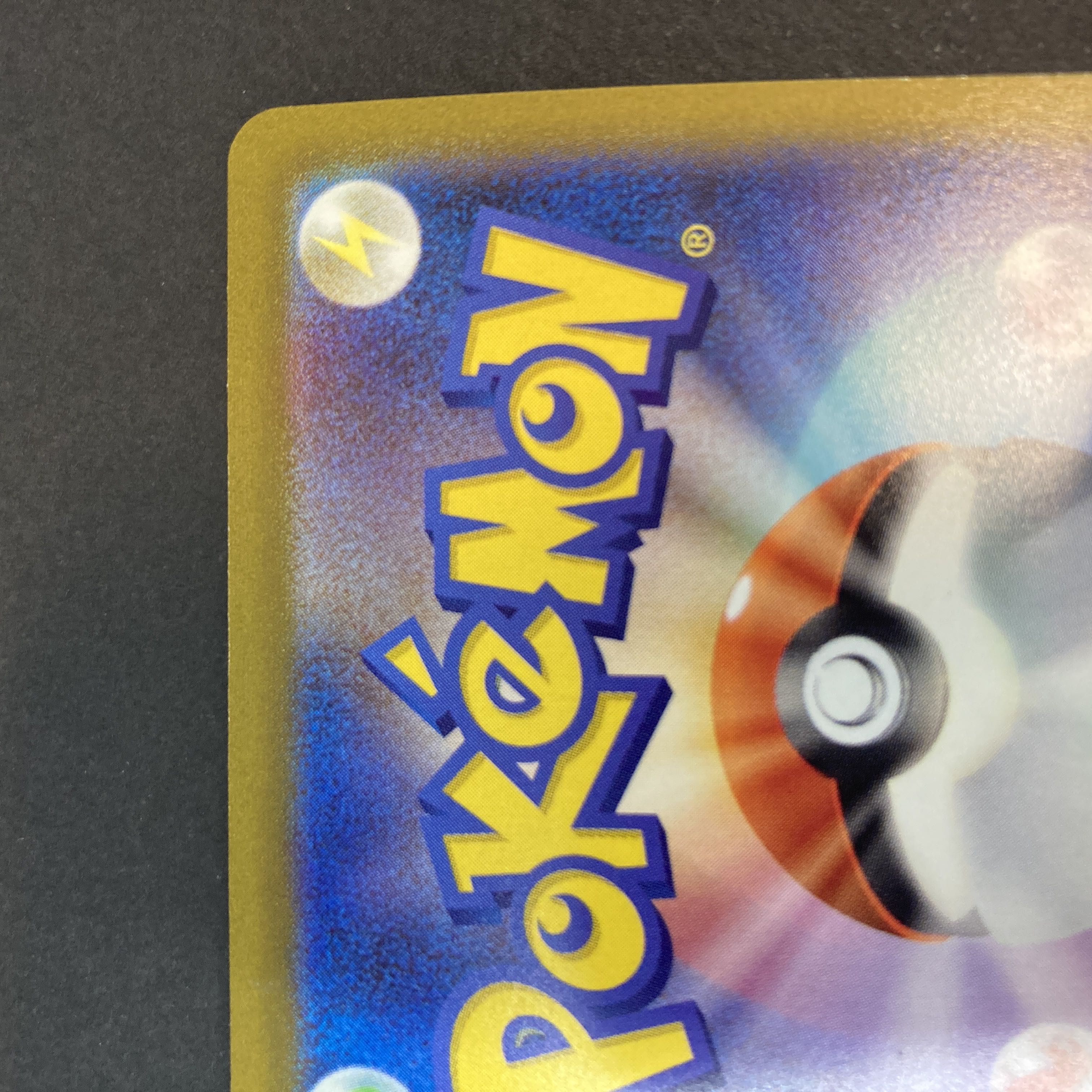 ポケモンカード  ヒナツ    086/071   SR