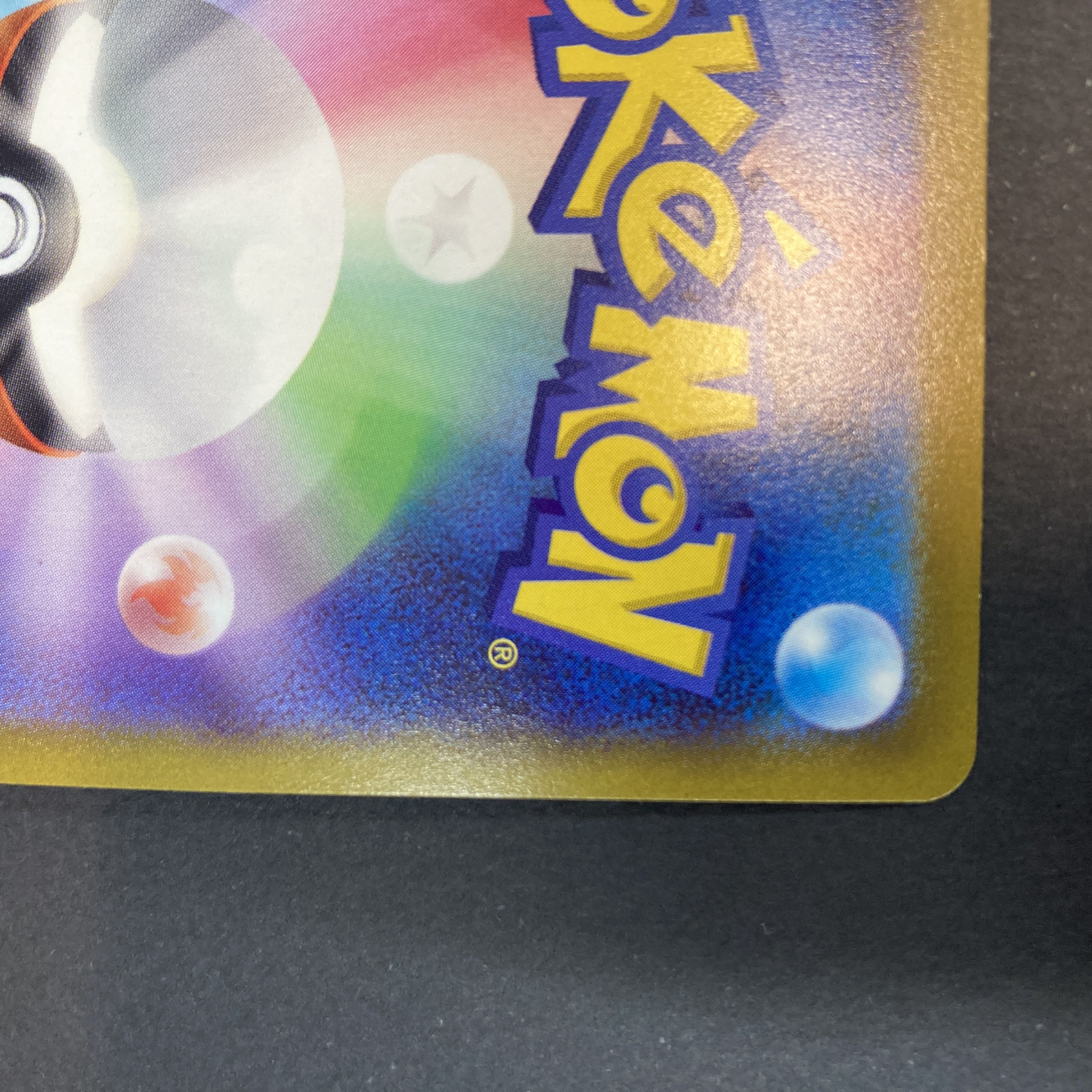 ポケモンカード  ヒナツ    086/071   SR