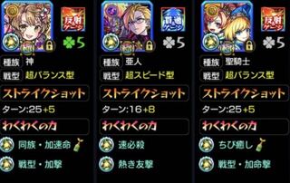 モンスターストライク引退垢(ログイン日数997)お買い得価格