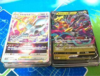 Ｖ.ＶMAX.ＶSTAR. ex 50枚まとめ