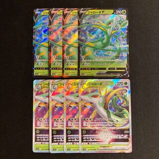 g361 SerperiorV SerperiorVSTAR s11a Evolution line, 4 each, set of 8 Pokémon Treasure