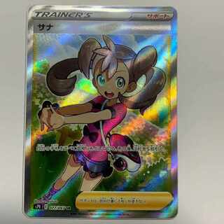 Pokémon Card Shauna SR [S7R 077/067].
 1枚