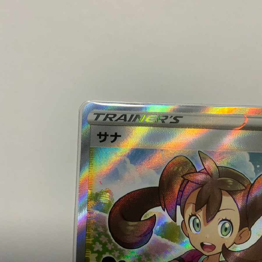Pokémon Card Shauna SR [S7R 077/067].
 1枚