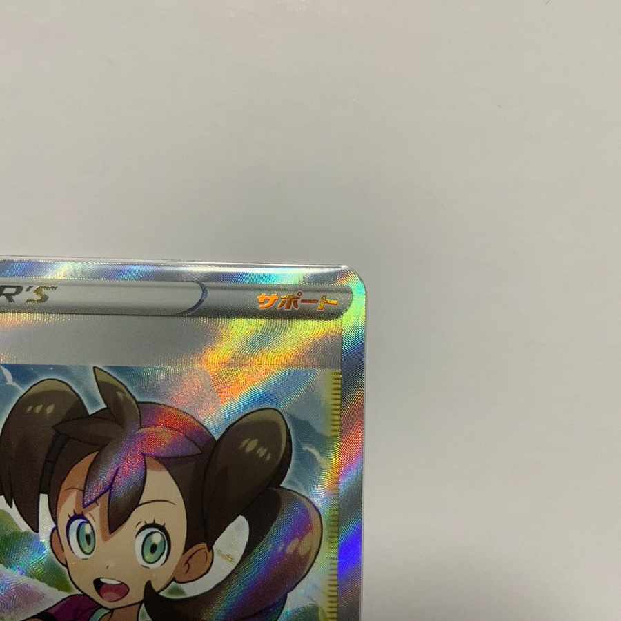 Pokémon Card Shauna SR [S7R 077/067].
 1枚