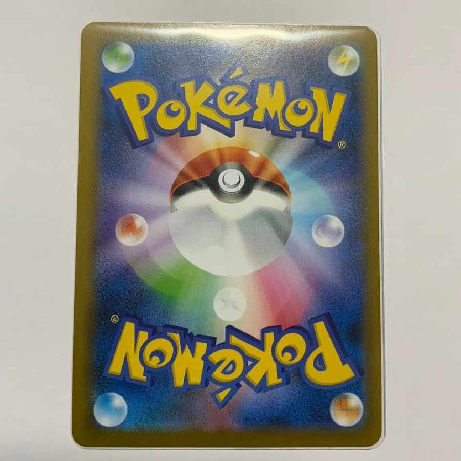 Pokémon Card Shauna SR [S7R 077/067].
 1枚
