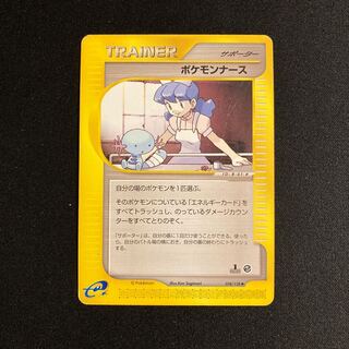 ポケモンカード　classic クラシック　ポケモンナース50枚セット ポケモンナース ポケモンカードclassic｜Yahoo!フリマ（旧PayPay