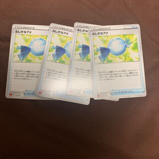 ふしぎなアメ4枚